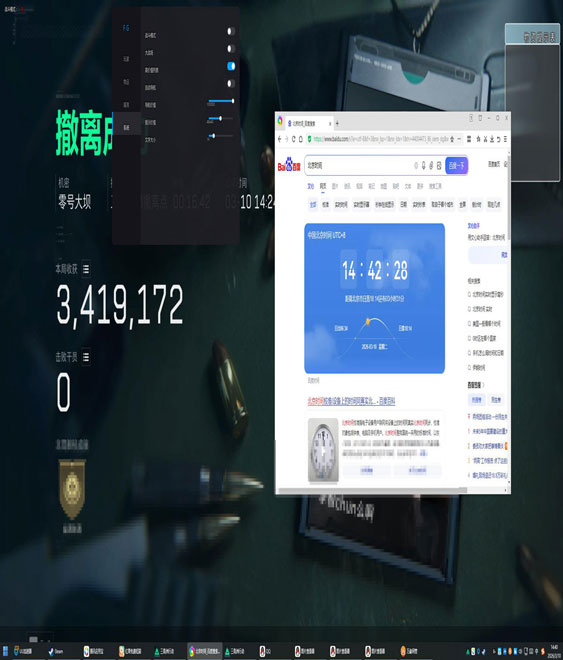 三角洲的外挂类型透视自瞄效果